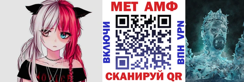 АМФЕТАМИН 97%  Искитим 