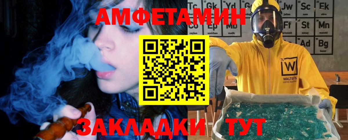 KRAKEN ССЫЛКА  Искитим  Amphetamine 98% 