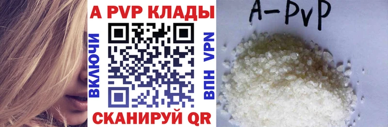 Alfa_PVP VHQ  купить наркотик  Искитим 