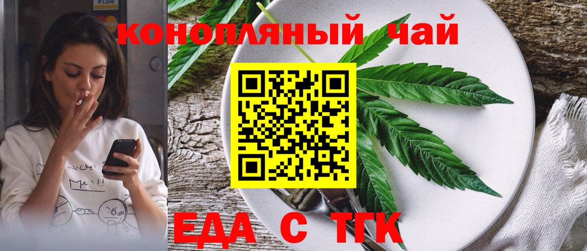 Canna-Cookies марихуана  Искитим 