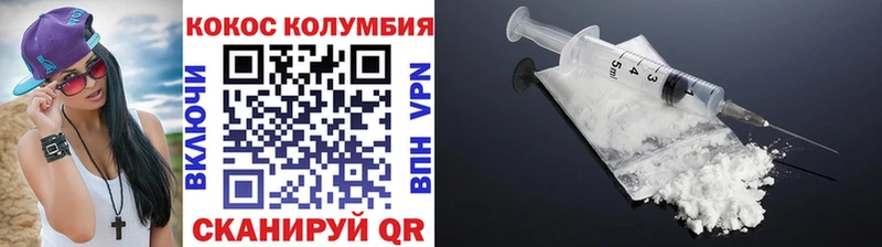 COCAIN 99%  хочу   Искитим 
