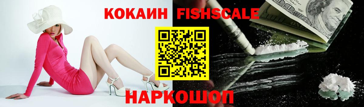 Кокаин Перу Искитим