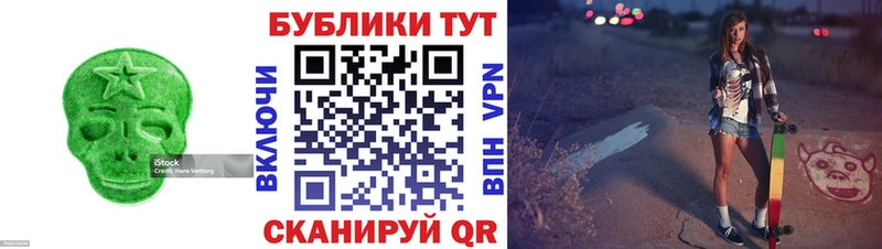 сколько стоит  Искитим  кракен tor  ЭКСТАЗИ 280 MDMA 