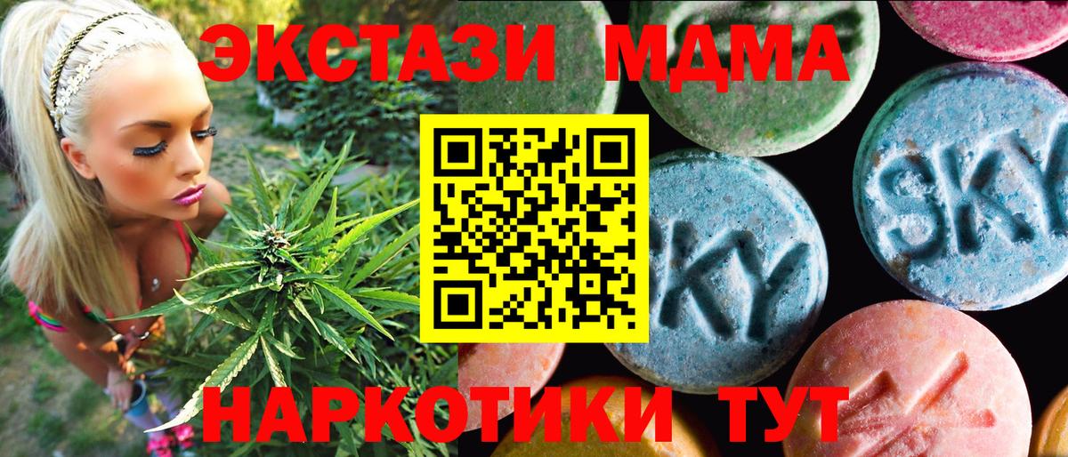 Искитим  дарнет шоп  Экстази  дарк нет телеграм  Ecstasy 99%  Ecstasy Punisher  Вход с VPN 