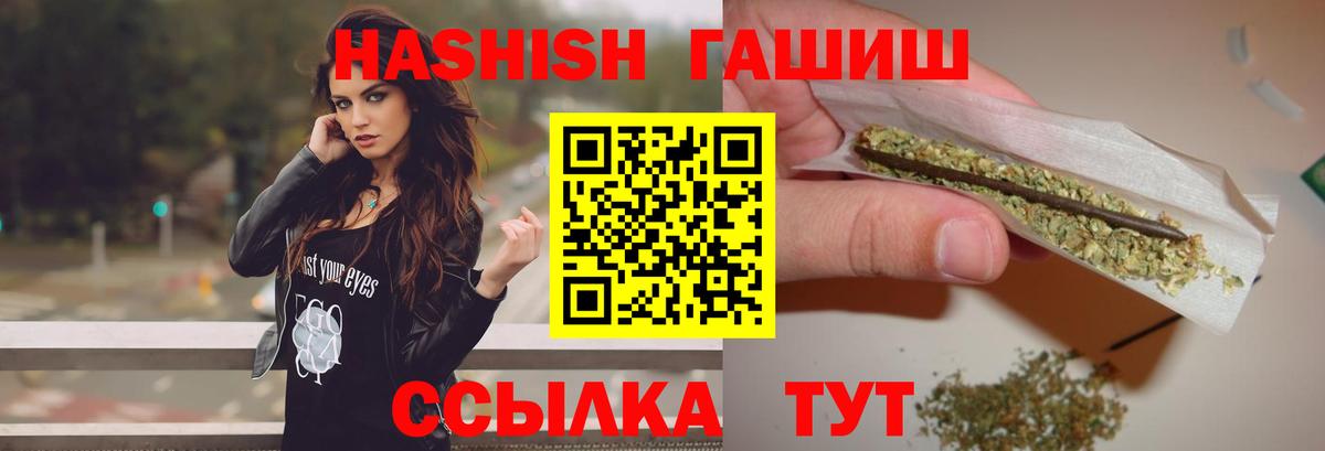 ГАШ Изолятор  Искитим 