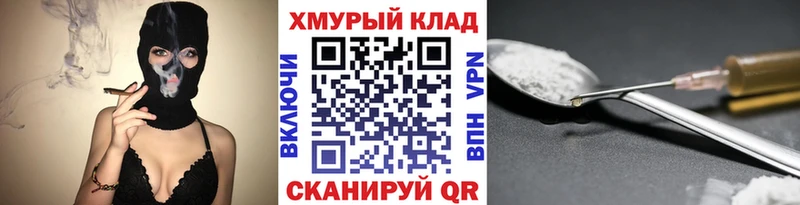 ГЕРОИН Афган  Искитим 