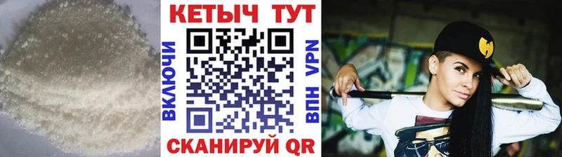 Кетамин VHQ Искитим