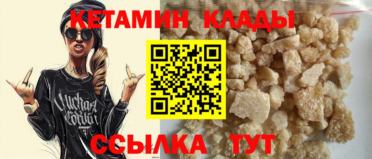 Плюхи  Искитим  МДМА  Кетамин  Мефедрон  Меф  Вход с VPN  КОКАИН  Хэш  МАРИХУАНА 