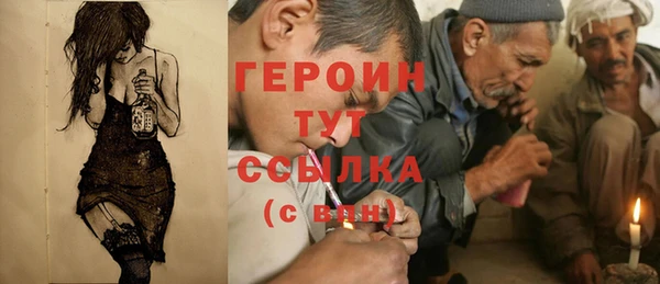 кристаллы Балабаново
