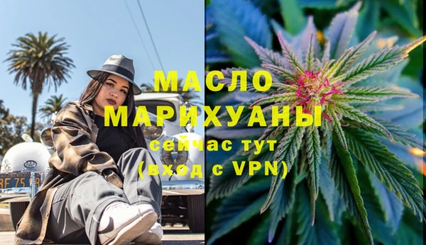 кристаллы Нефтекумск