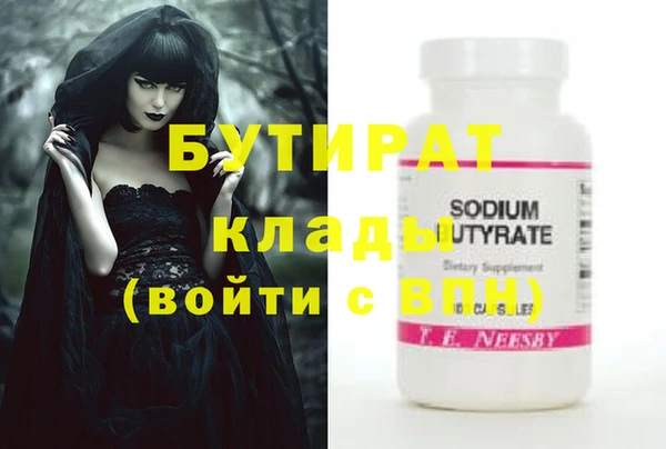 mix Навашино