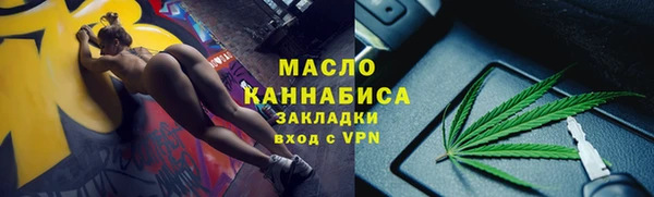 кристаллы Нефтекумск