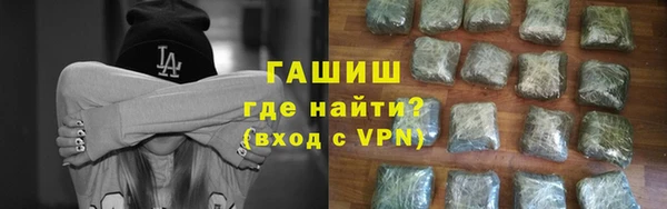 мефедрон VHQ Нефтегорск