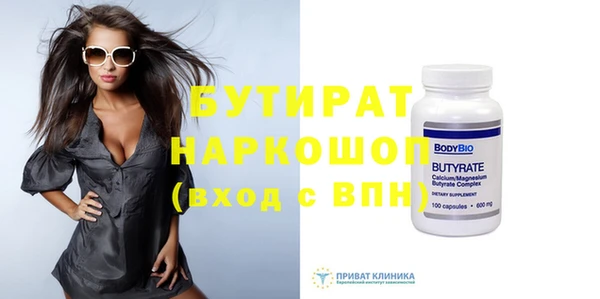 спиды Надым