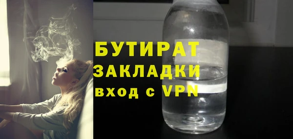 гидропоника Наволоки