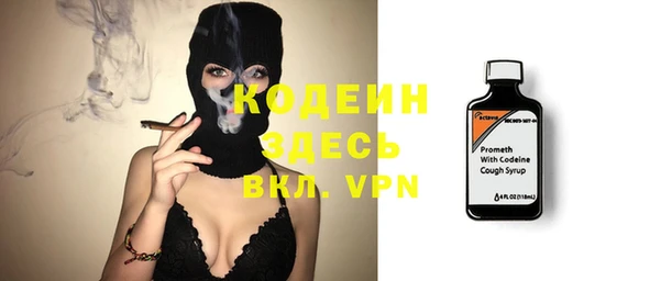 мефедрон VHQ Нефтегорск