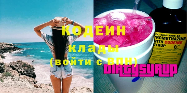 кристаллы Нефтекумск