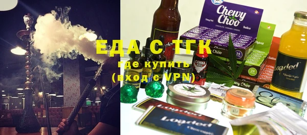 кристаллы Нефтекумск