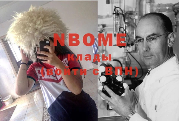 спиды Надым
