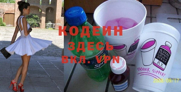 мефедрон VHQ Нефтегорск