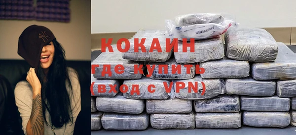 спиды Надым