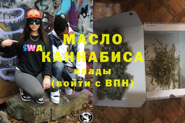 кристаллы Нефтекумск