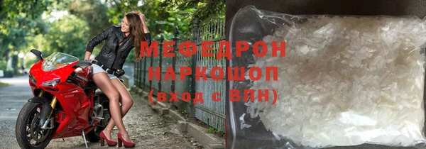 спиды Надым