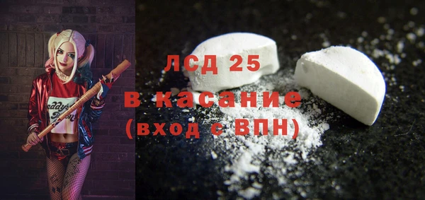 спиды Надым