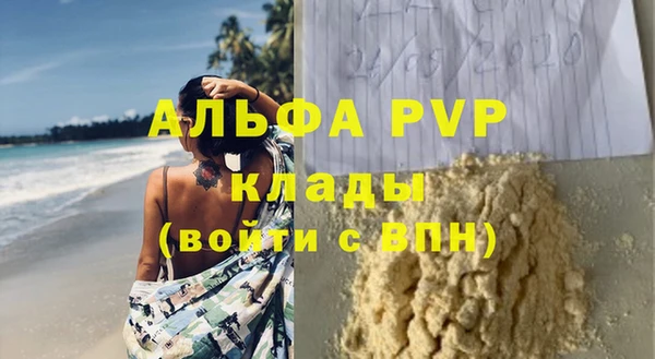мефедрон VHQ Нефтегорск