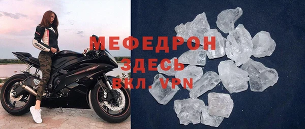 мефедрон VHQ Нефтегорск