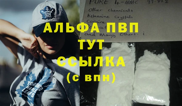 мефедрон VHQ Нефтегорск