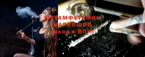 гидропоника Наволоки
