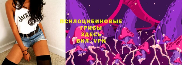 кристаллы Нефтекумск