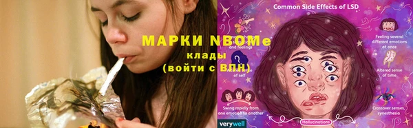 спиды Надым