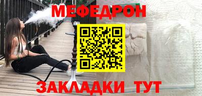 МДМА Гусь-Хрустальный
