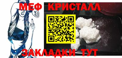 ALPHA-PVP Гусев