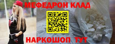 прущие крисы Балашиха