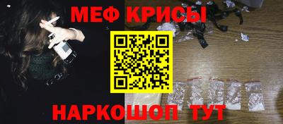 прущие крисы Балахна