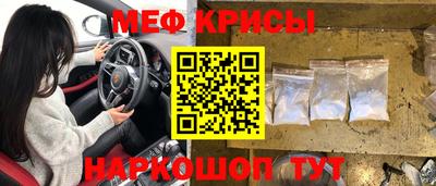 прущая мука Балаково