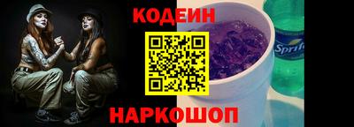 молекула духа Гусиноозёрск