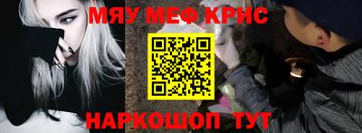 ALPHA-PVP Гусев