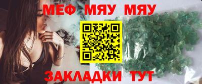 ALPHA-PVP Гусев