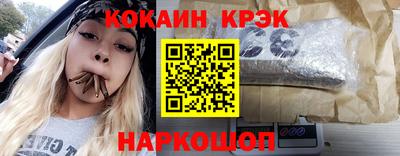 молекула духа Гусиноозёрск