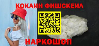 молекула духа Гусиноозёрск