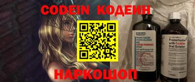 молекула духа Гусиноозёрск