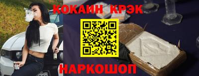 молекула духа Гусиноозёрск