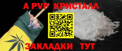 ALPHA-PVP Гусев