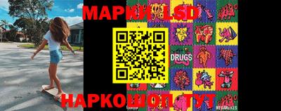 прущие крисы Балашиха