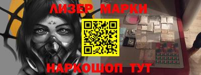 каннабис Апшеронск