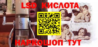 прущие крисы Балашиха